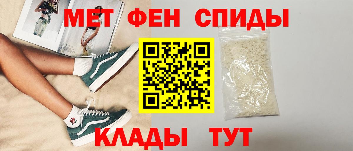 АМФ 97% Ишимбай