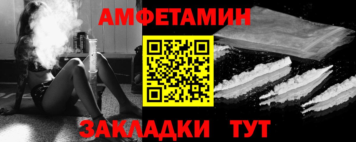 АМФ VHQ  Вход с VPN  Ишимбай 