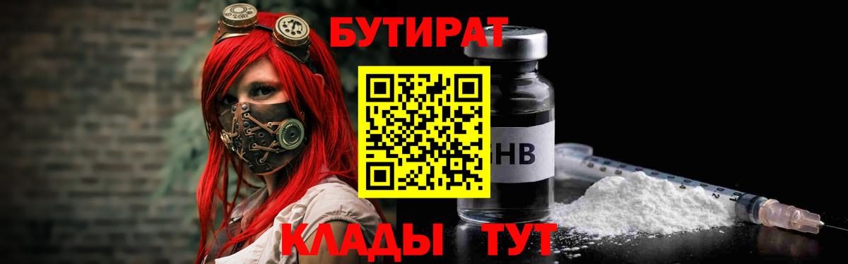 Кокаин  Ишимбай  МЕФ кристаллы  МАРИХУАНА  Вход с VPN  Гашиш  ГАШИШ 