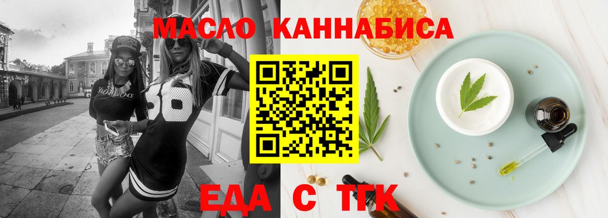 Ишимбай  Canna-Cookies конопля  Вход с VPN 