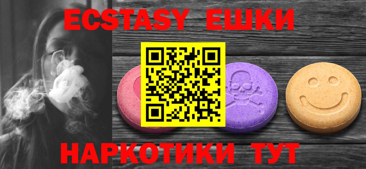 NBOMe Ишимбай