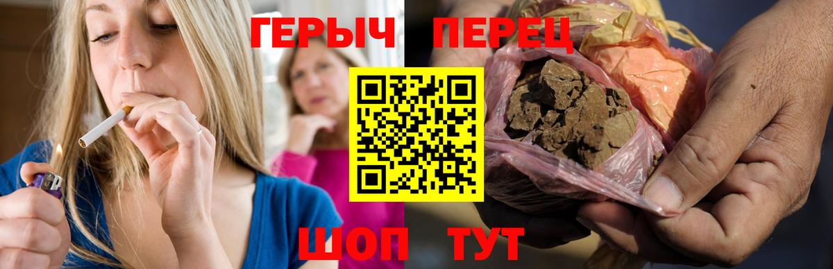 Ишимбай  Героин Heroin  Вход с VPN 