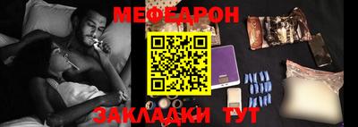гидра Краснокаменск