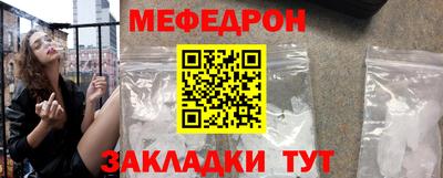 гидра Краснокаменск