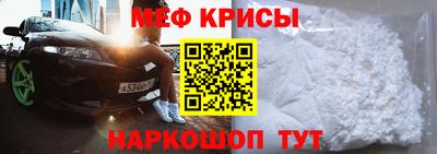 кокаин Краснодар