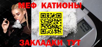 кокаин премиум Краснознаменск
