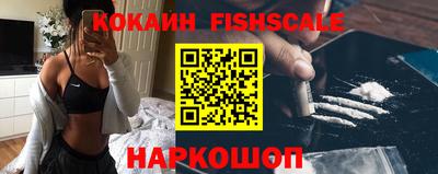 кокаин Краснодар