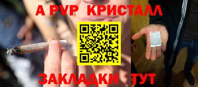 кокаин Краснодар