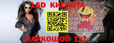 кокаин премиум Краснознаменск