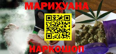 гидра Краснокаменск