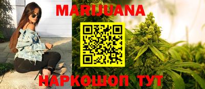 ПСИЛОЦИБИНОВЫЕ ГРИБЫ Усть-Илимск
