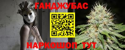 гидра Краснокаменск