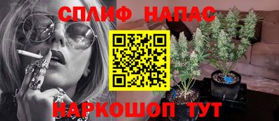 кокаин Краснодар