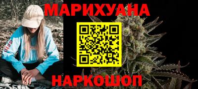 кокаин Краснодар