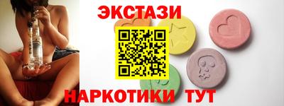 кокаин Краснодар