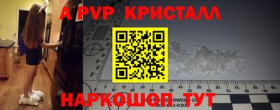 кокаин премиум Краснознаменск