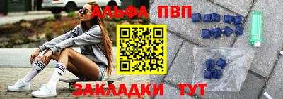 гидра Краснокаменск