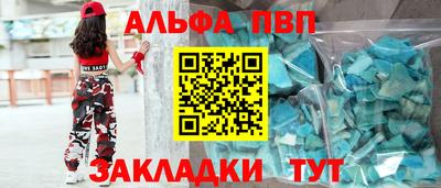 кокаин Краснодар