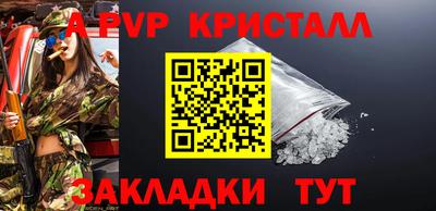 гидра Краснокаменск