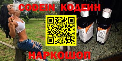 гидра Краснокаменск