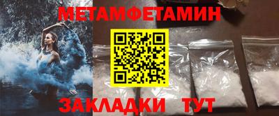 кокаин премиум Краснознаменск