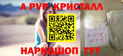 кокаин Краснодар