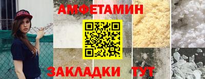 гидра Краснокаменск