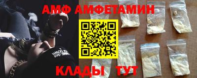 кокаин премиум Краснознаменск