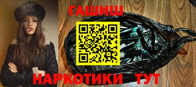 гидра Краснокаменск