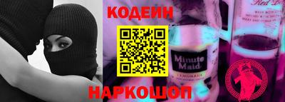 гидра Краснокаменск