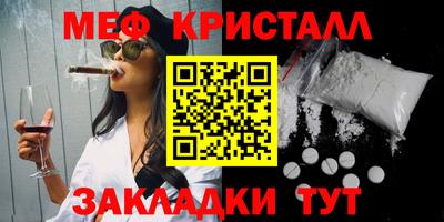 гидра Краснокаменск