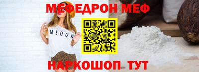 кокаин Краснодар