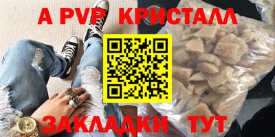кокаин премиум Краснознаменск