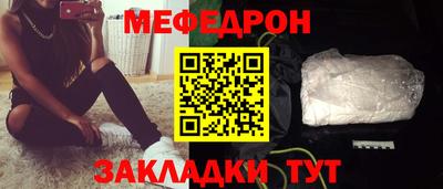 гидра Краснокаменск