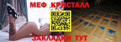 гидра Краснокаменск