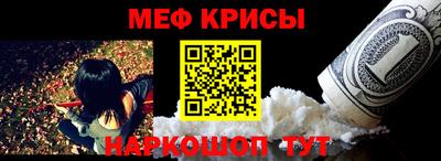 кокаин премиум Краснознаменск
