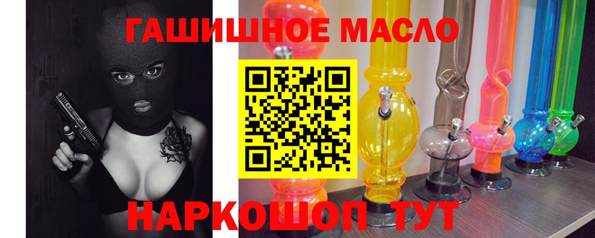 ТГК вейп с тгк Ишимбай