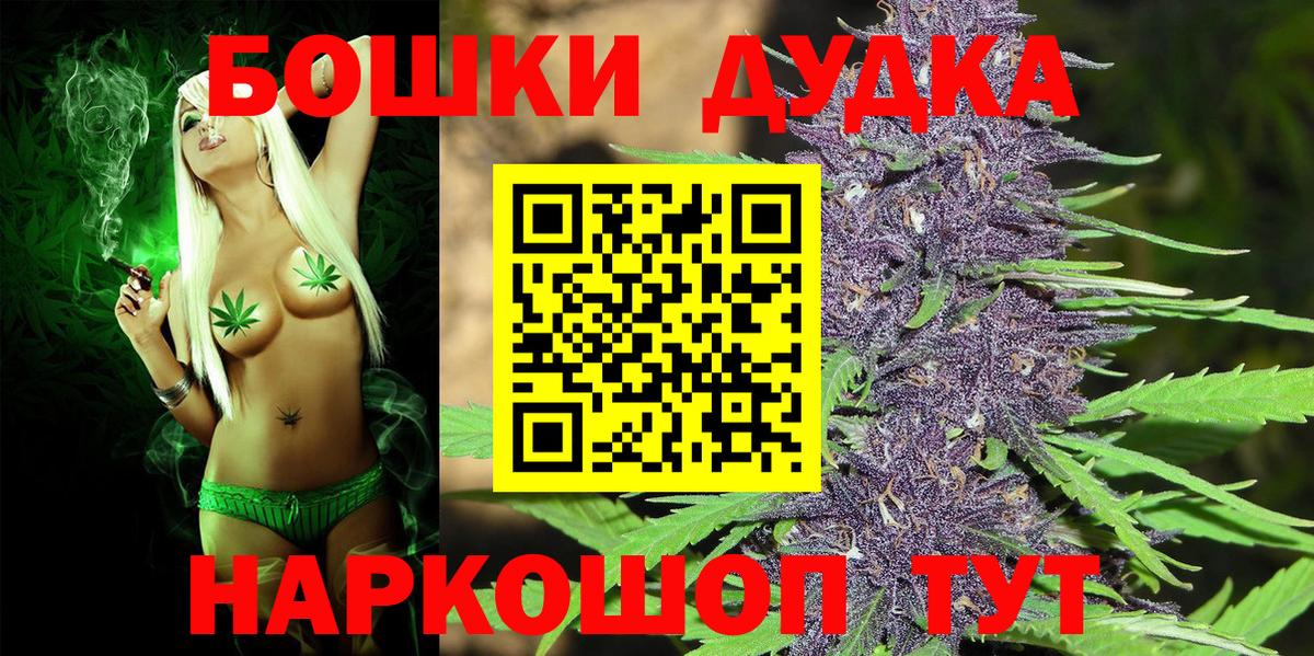 Ишимбай  Каннабис VHQ  Вход с VPN  Бошки марихуана SATIVA & INDICA  Конопля Amnesia 
